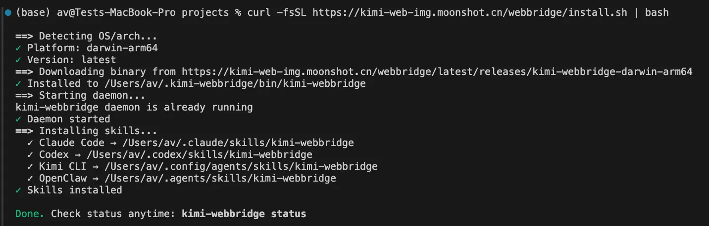 Image 3: Connecting WebBridge to a local agent